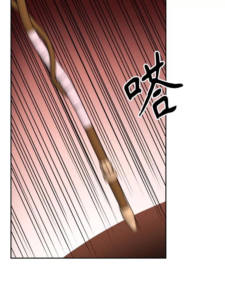 《超越时间的大魔导士》68.凶相毕露 第62页