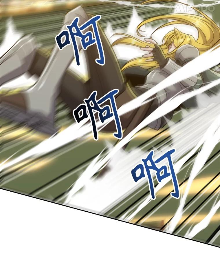 《超越时间的大魔导士》68.凶相毕露 第38页