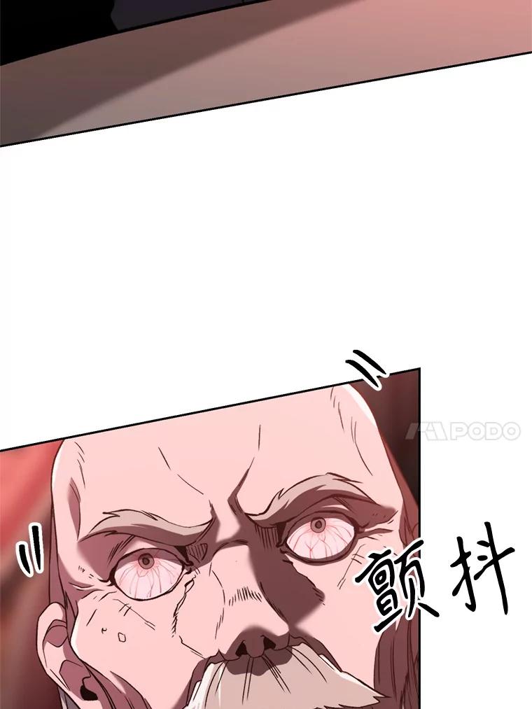 《超越时间的大魔导士》68.凶相毕露 第64页