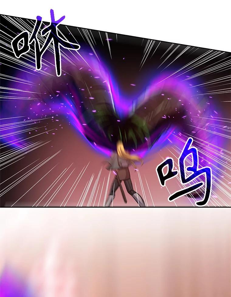 《超越时间的大魔导士》68.凶相毕露 第50页
