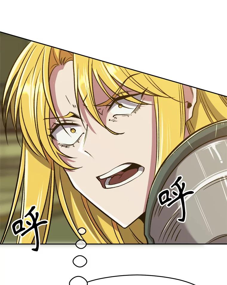 《超越时间的大魔导士》68.凶相毕露 第39页