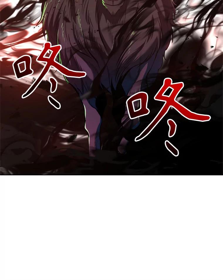 《超越时间的大魔导士》68.凶相毕露 第46页