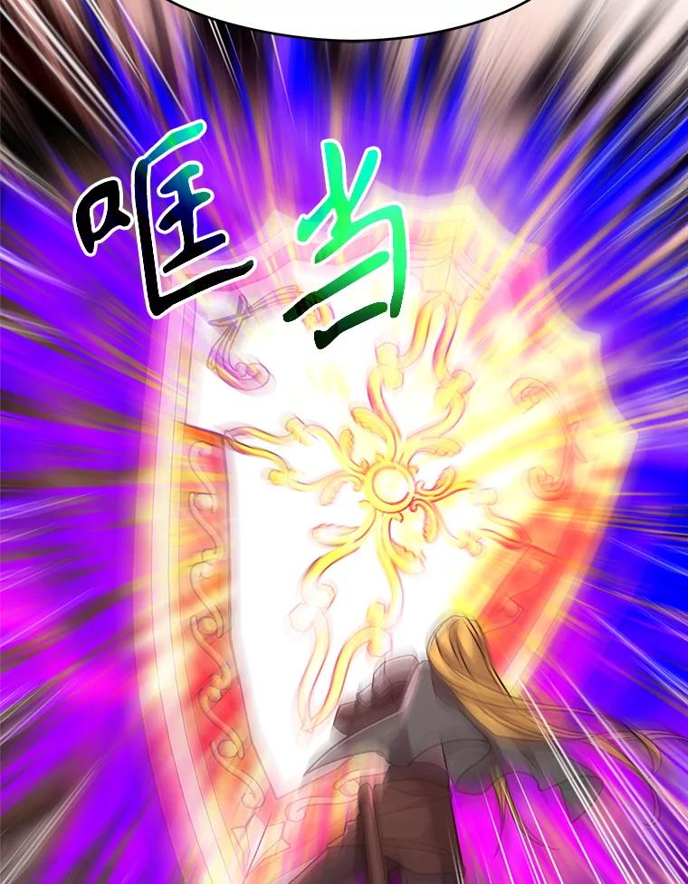 《超越时间的大魔导士》68.凶相毕露 第55页