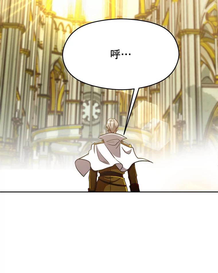 《超越时间的大魔导士》69.做戏 第28页