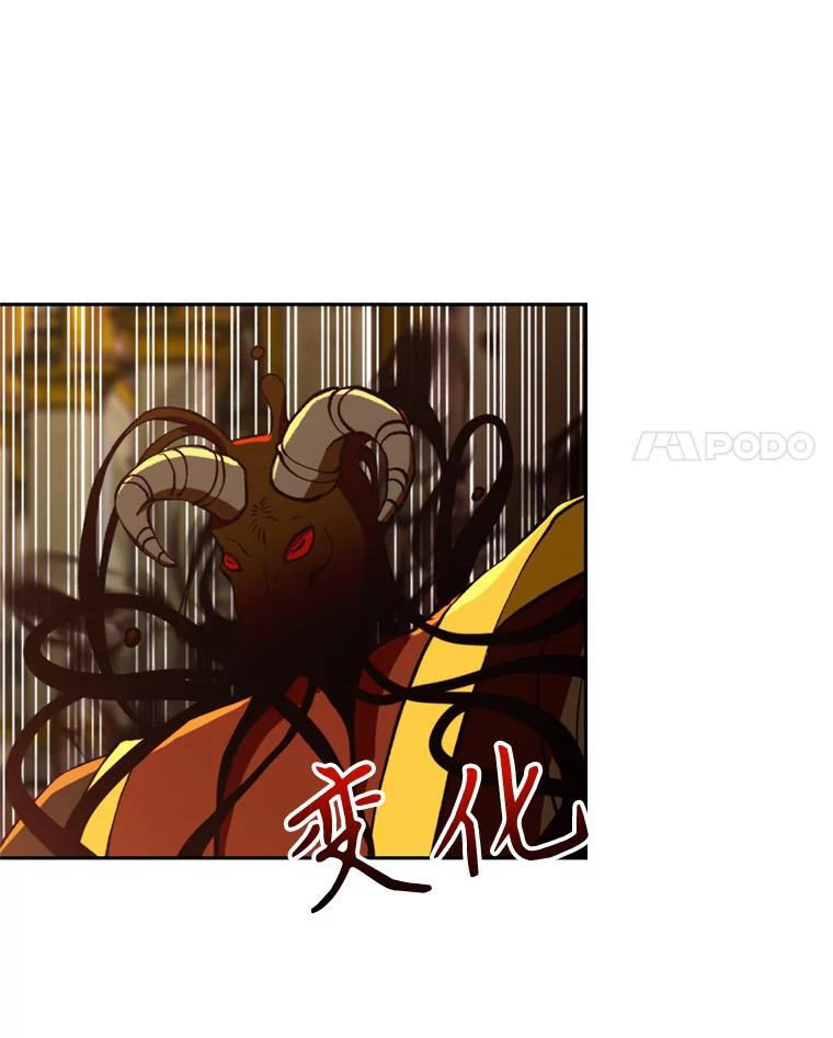 《超越时间的大魔导士》69.做戏 第74页