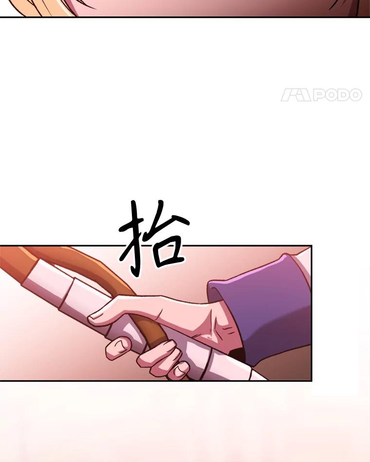 《超越时间的大魔导士》69.做戏 第24页