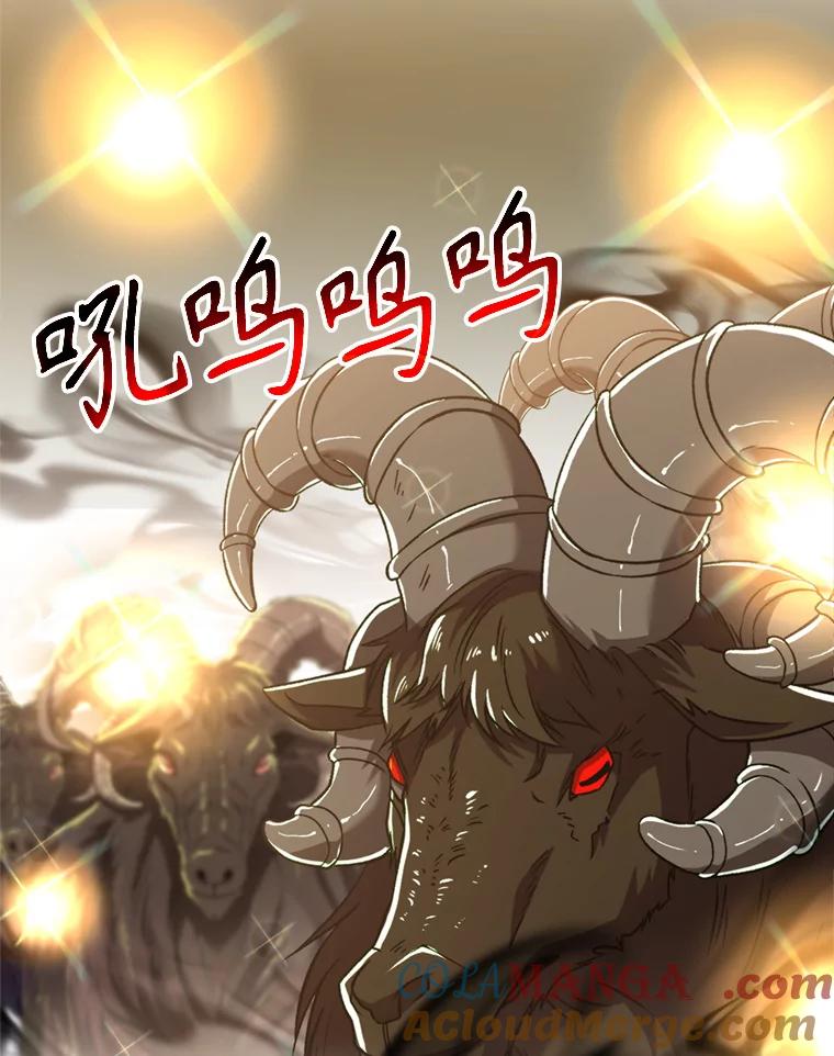 《超越时间的大魔导士》70.神的归来 第17页