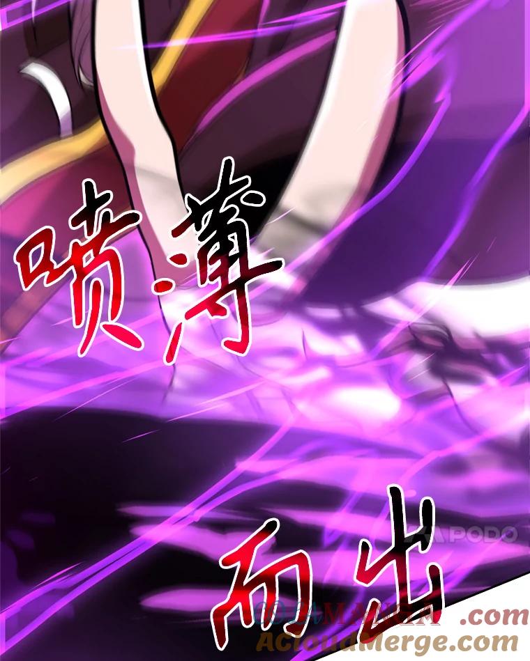 《超越时间的大魔导士》70.神的归来 第41页