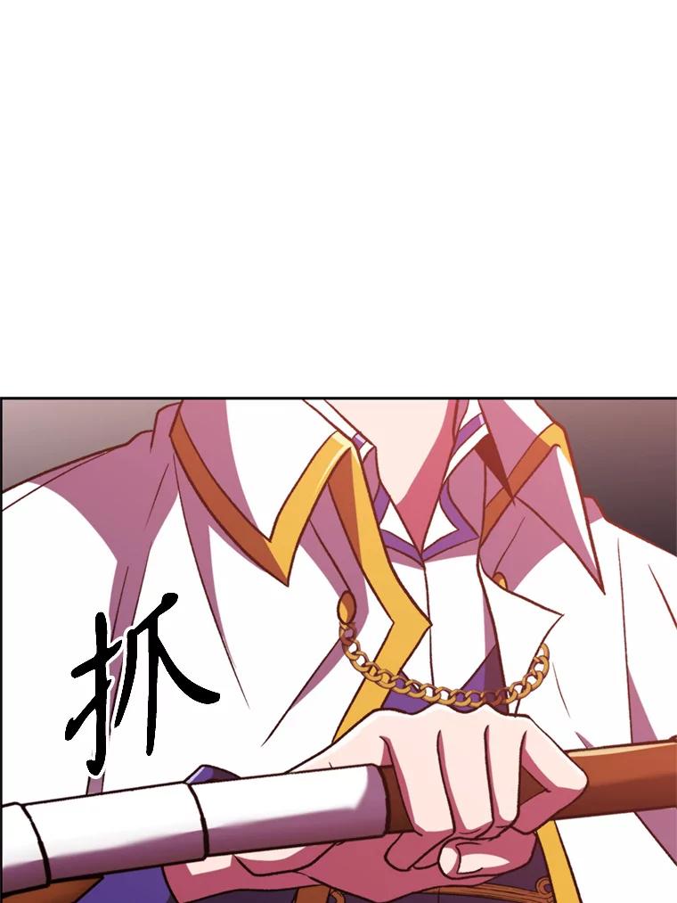 《超越时间的大魔导士》70.神的归来 第47页