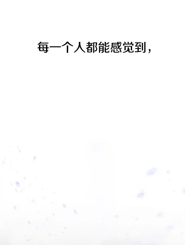 《超越时间的大魔导士》70.神的归来 第102页