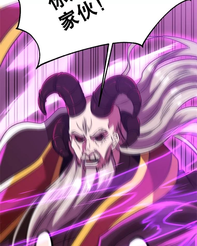《超越时间的大魔导士》70.神的归来 第40页