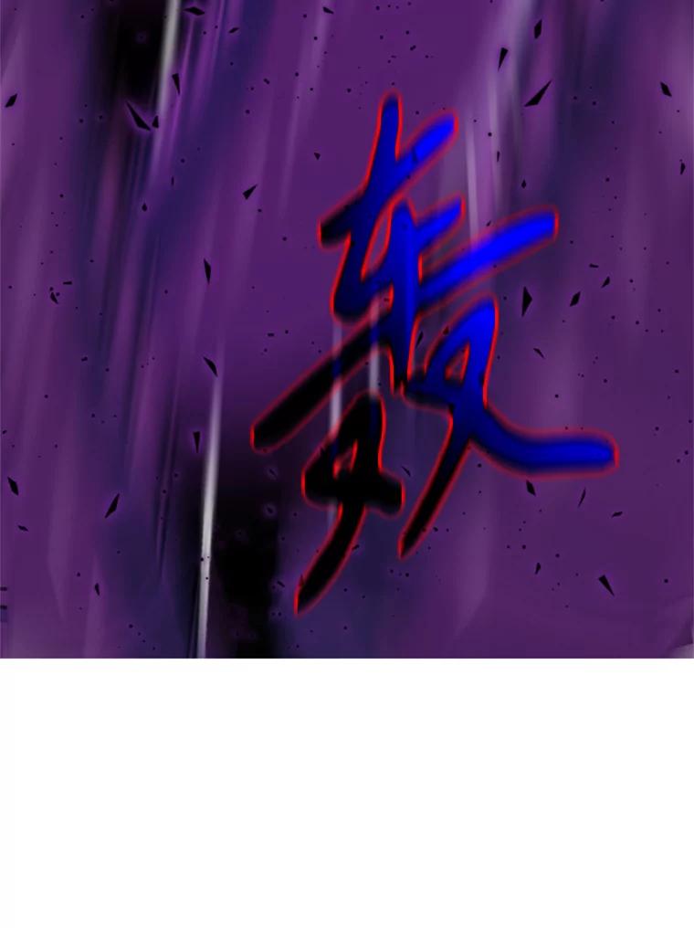 《超越时间的大魔导士》70.神的归来 第63页