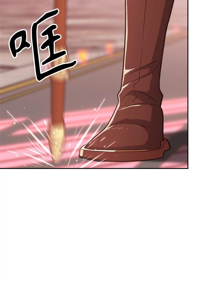 《超越时间的大魔导士》70.神的归来 第83页