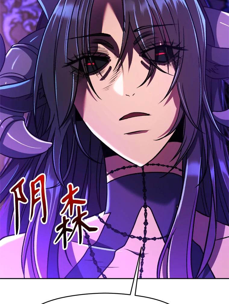 《超越时间的大魔导士》71.荣任勇士 第27页