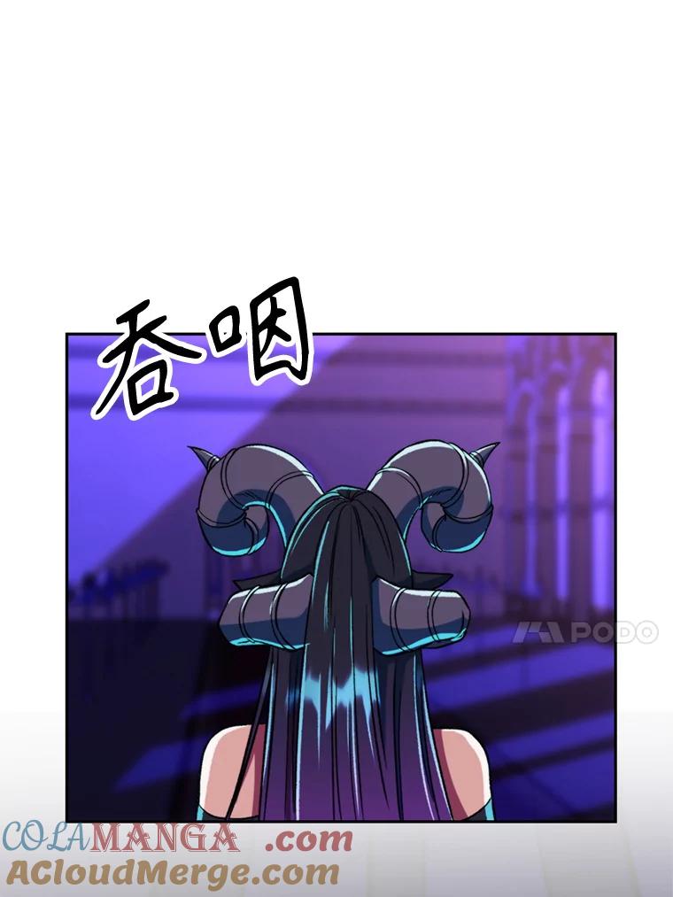 《超越时间的大魔导士》71.荣任勇士 第37页