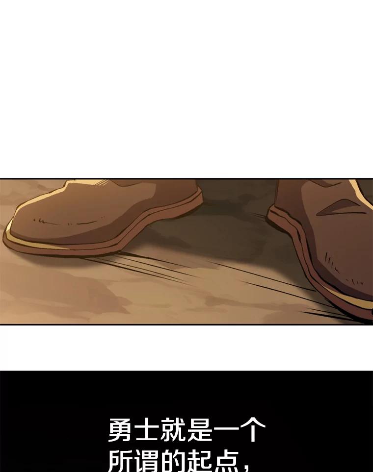 《超越时间的大魔导士》72.只是开始 第15页