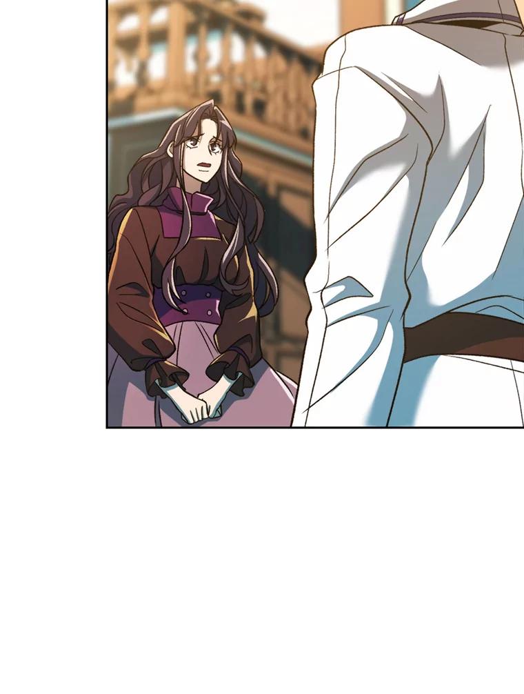 《超越时间的大魔导士》72.只是开始 第59页