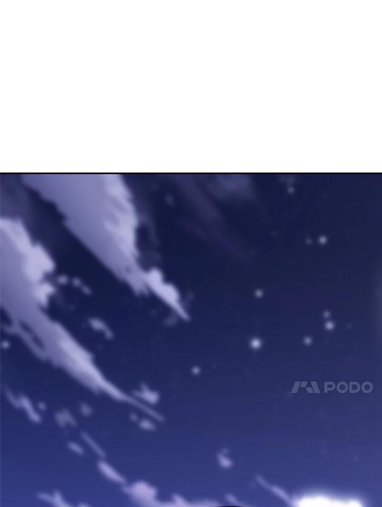 《超越时间的大魔导士》72.只是开始 第67页