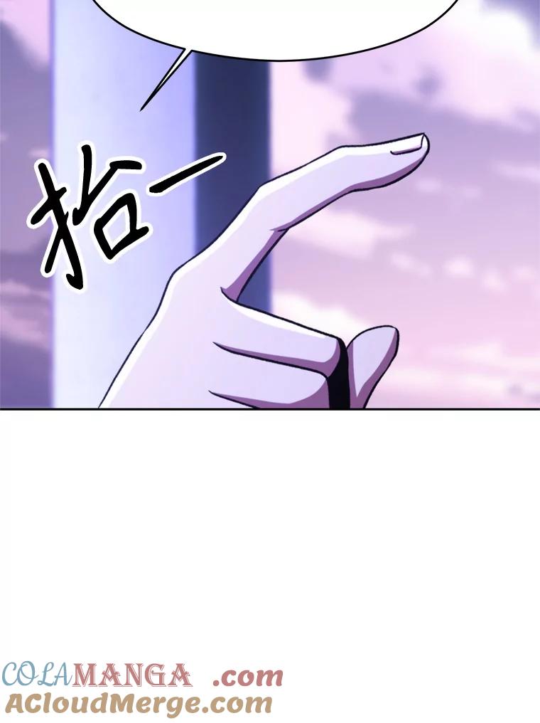 《超越时间的大魔导士》73.与管家的对话 第33页