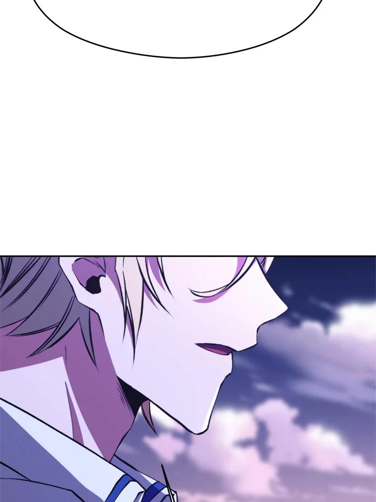 《超越时间的大魔导士》73.与管家的对话 第26页