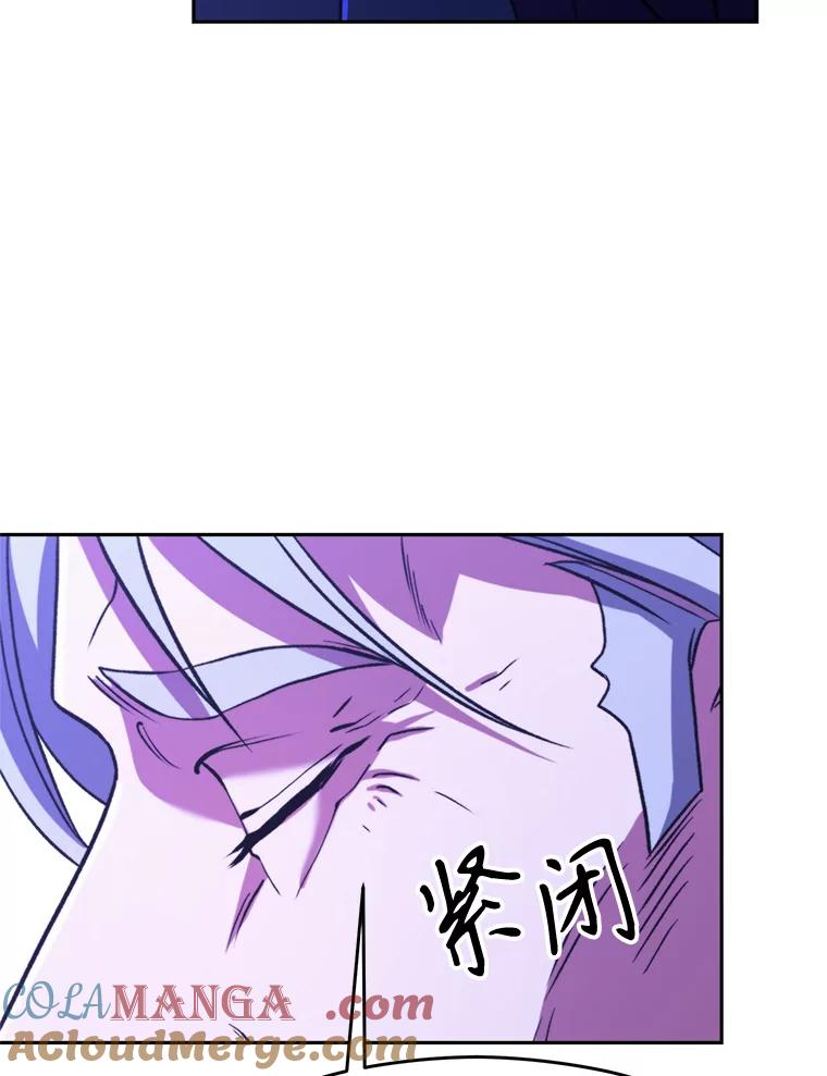 《超越时间的大魔导士》73.与管家的对话 第65页