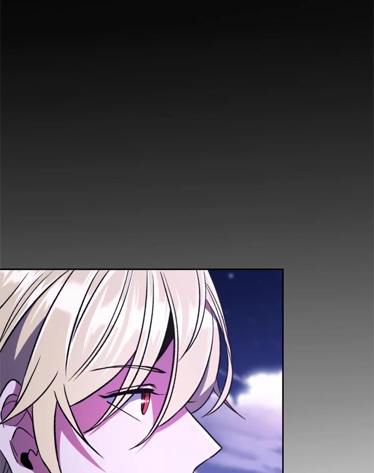 《超越时间的大魔导士》73.与管家的对话 第20页