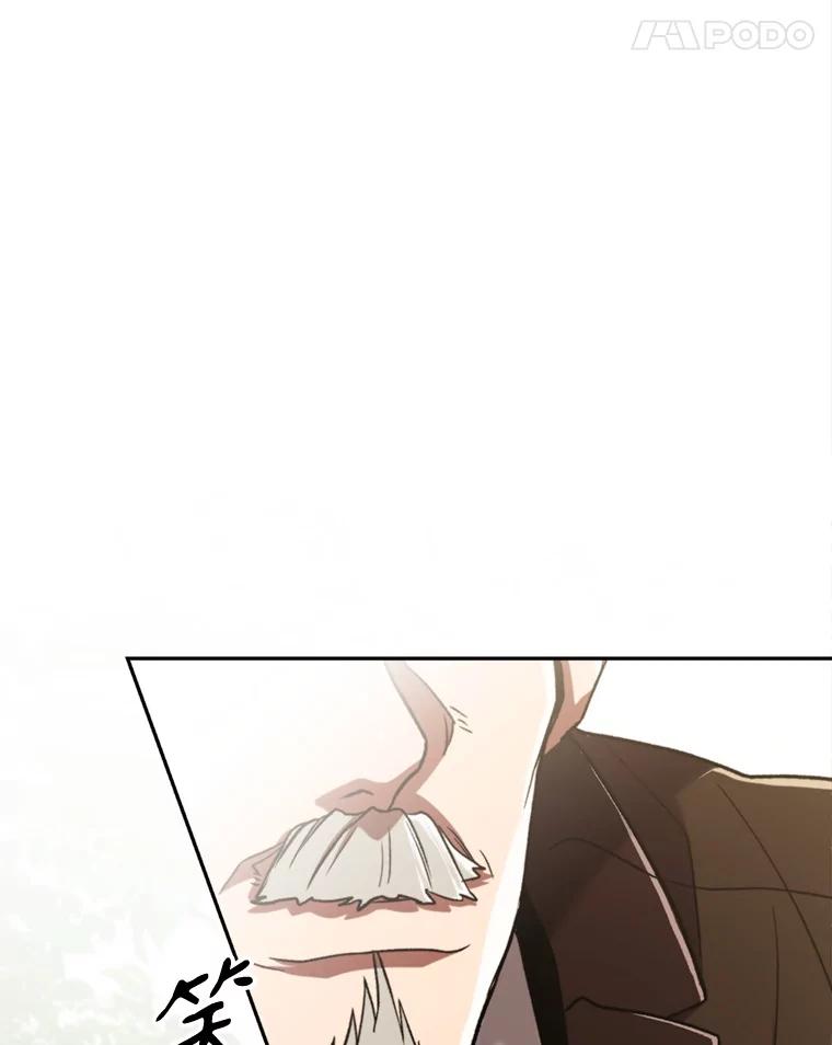 《超越时间的大魔导士》74.传授修炼法 第70页