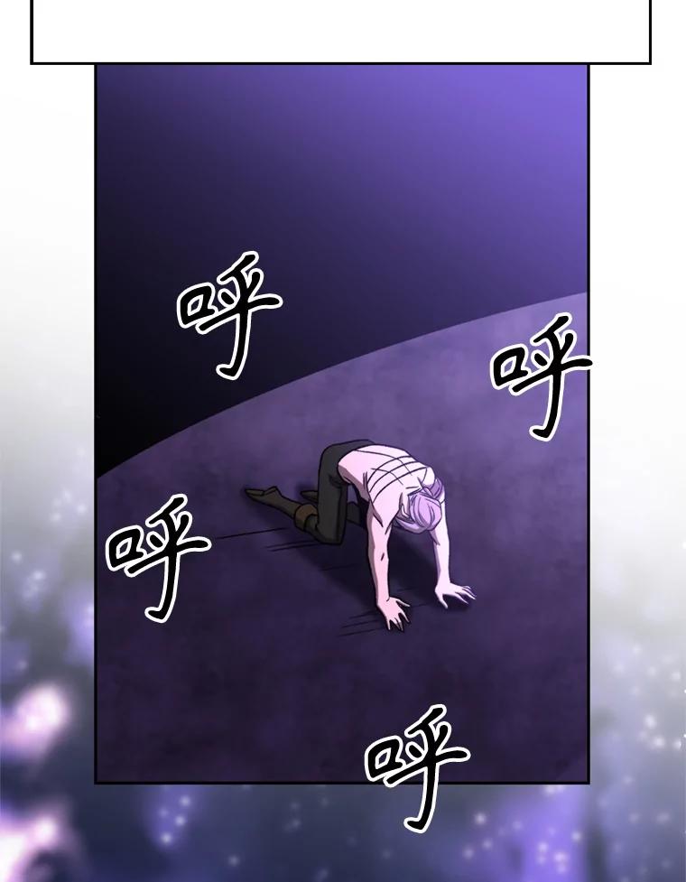 《超越时间的大魔导士》74.传授修炼法 第39页