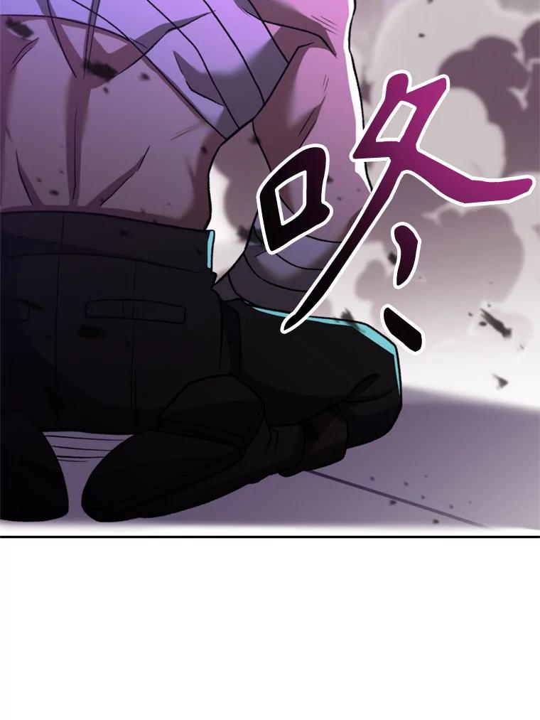 《超越时间的大魔导士》74.传授修炼法 第46页