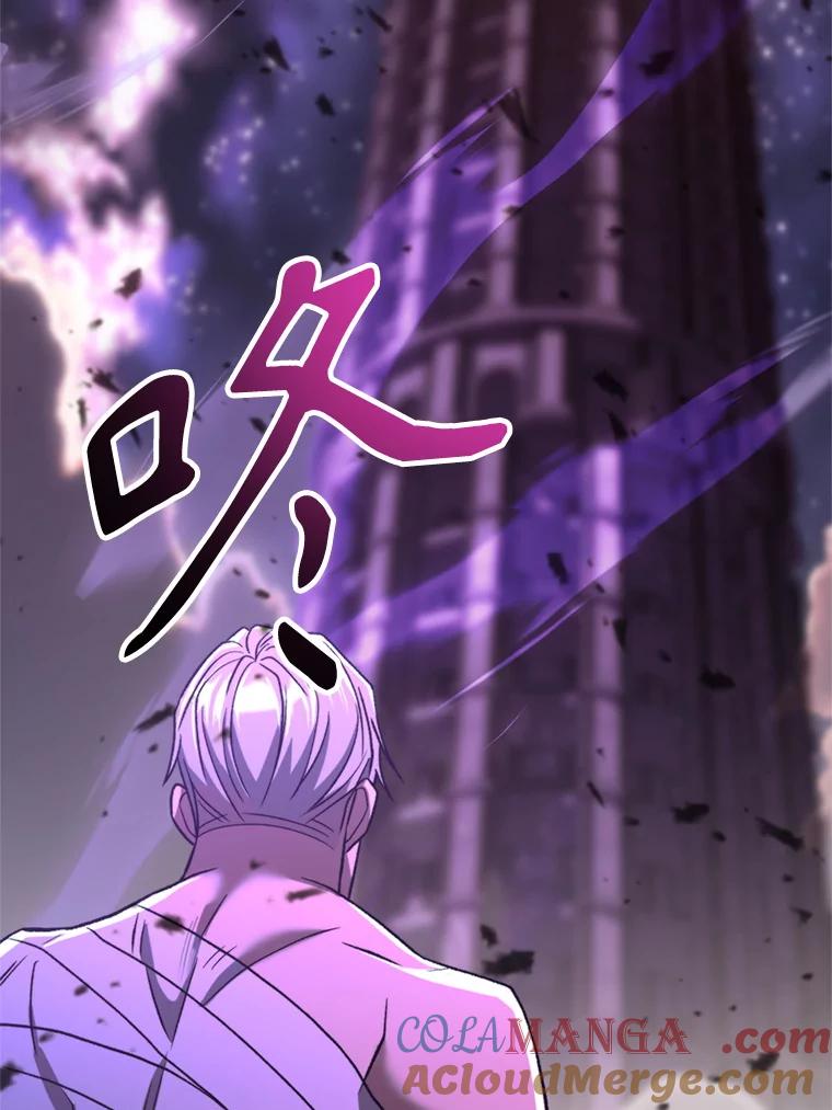 《超越时间的大魔导士》74.传授修炼法 第45页