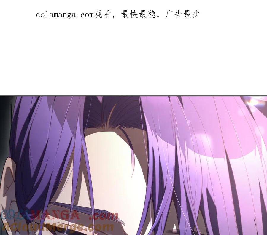 混球的姐姐 第75话 “母慈子孝” 第1页