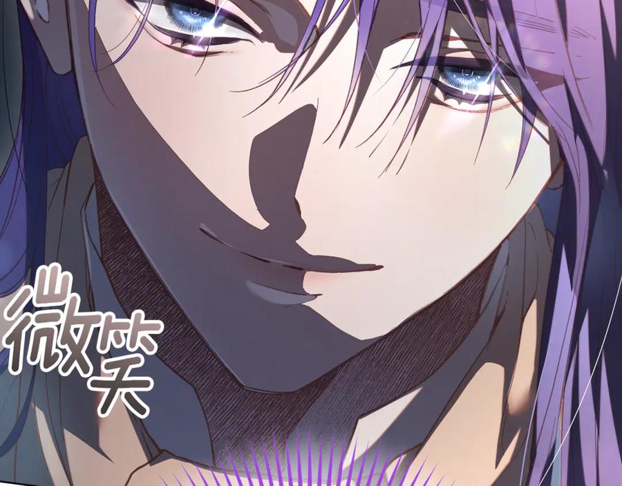 混球的姐姐 第75话 “母慈子孝” 第2页