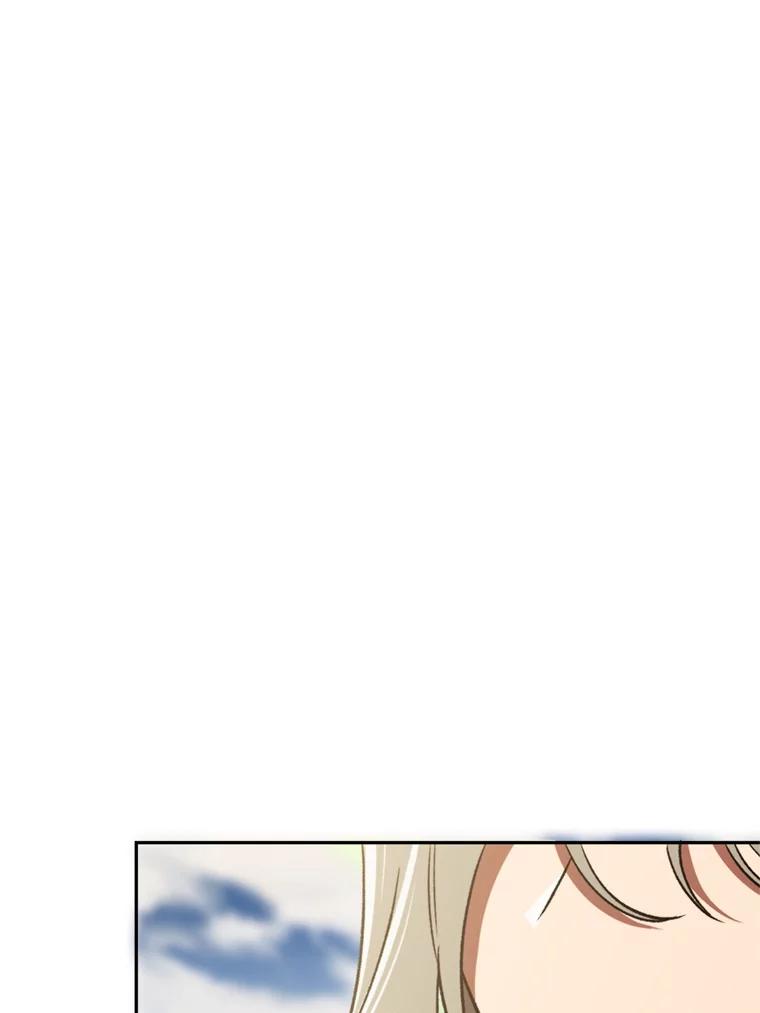 《超越时间的大魔导士》74.传授修炼法 第87页