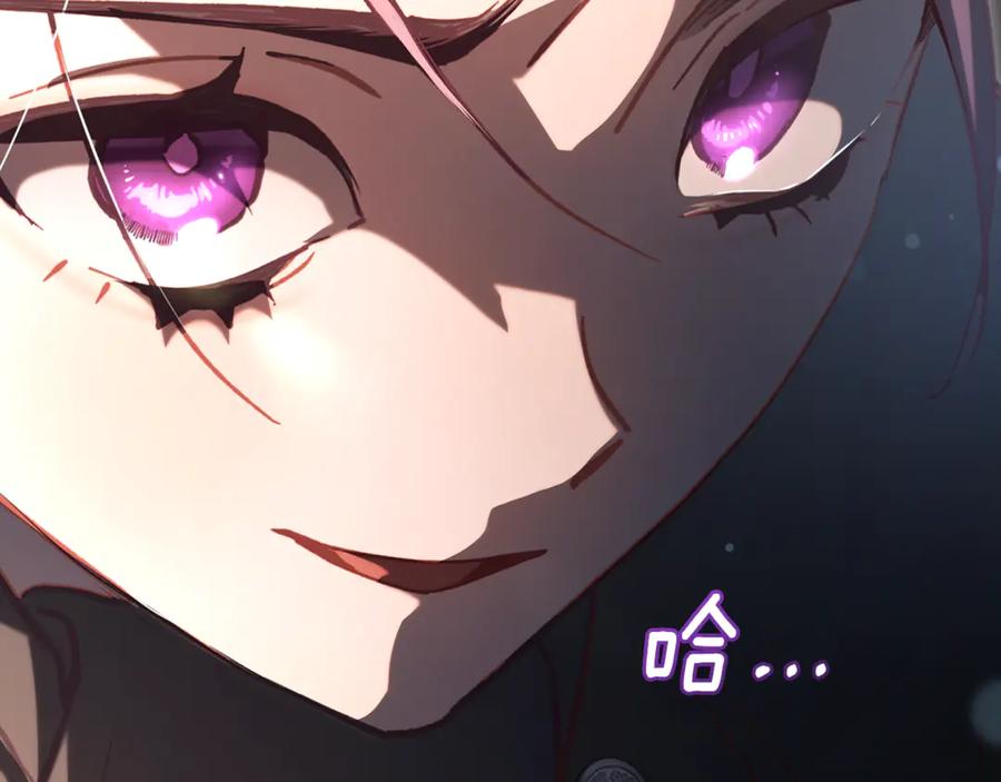 混球的姐姐 第75话 “母慈子孝” 第4页