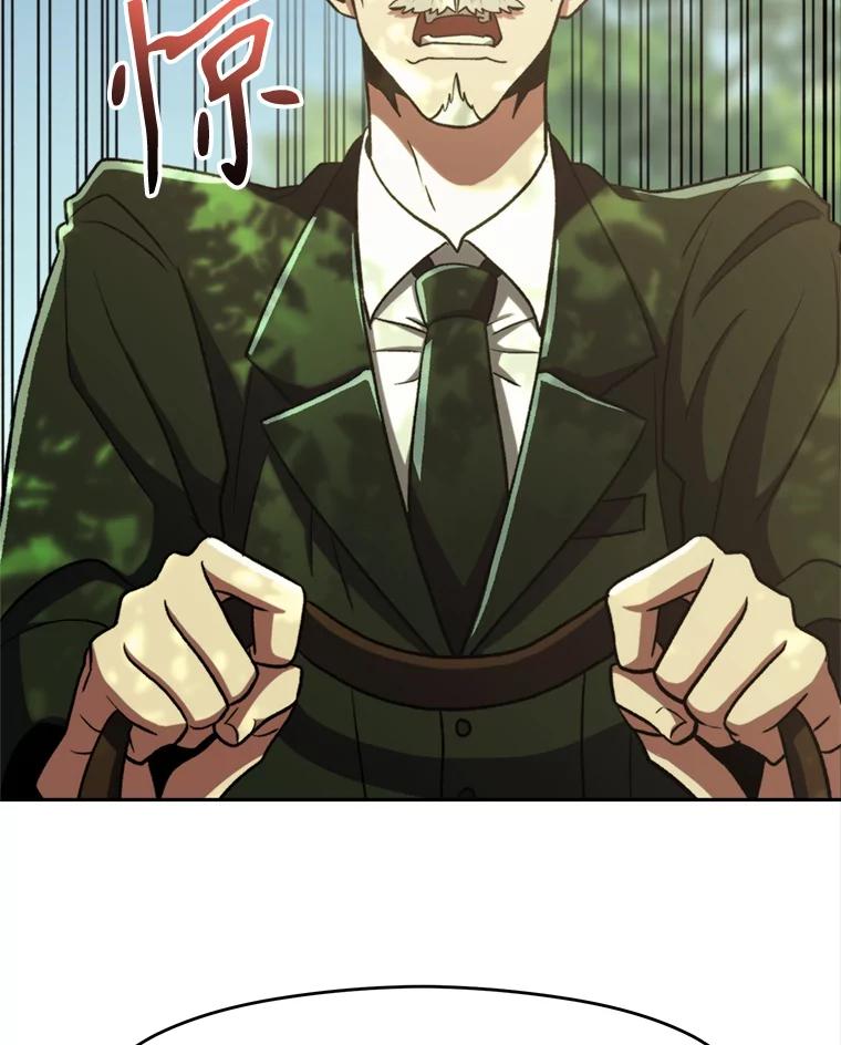 《超越时间的大魔导士》75.打赌 第19页