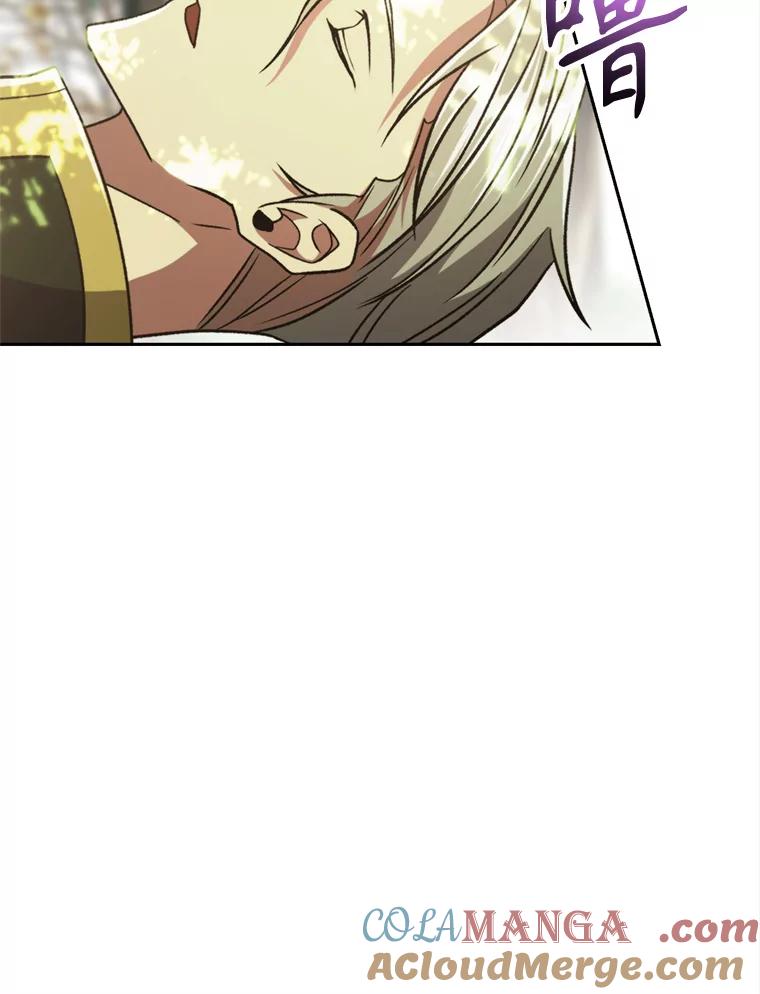 《超越时间的大魔导士》75.打赌 第45页