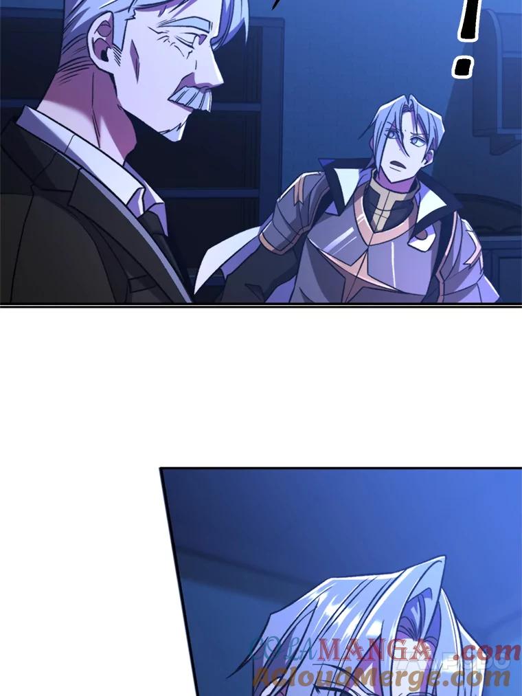 《超越时间的大魔导士》76.诡异的村子 第89页