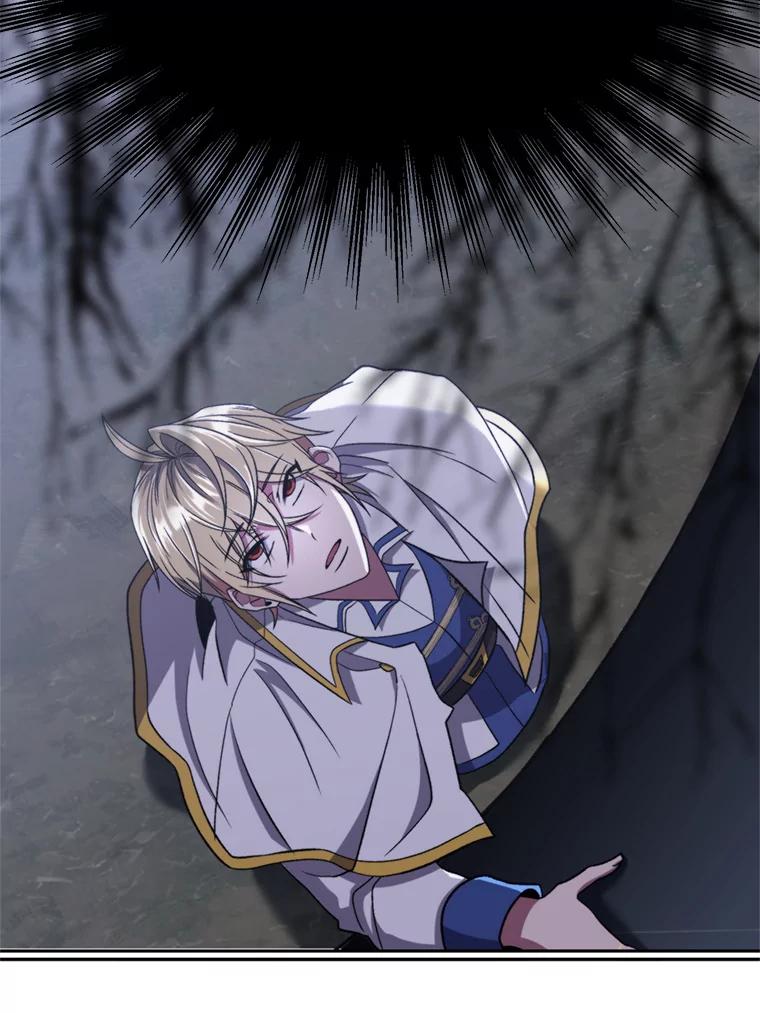 《超越时间的大魔导士》76.诡异的村子 第15页