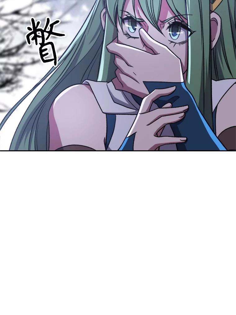 《超越时间的大魔导士》76.诡异的村子 第22页