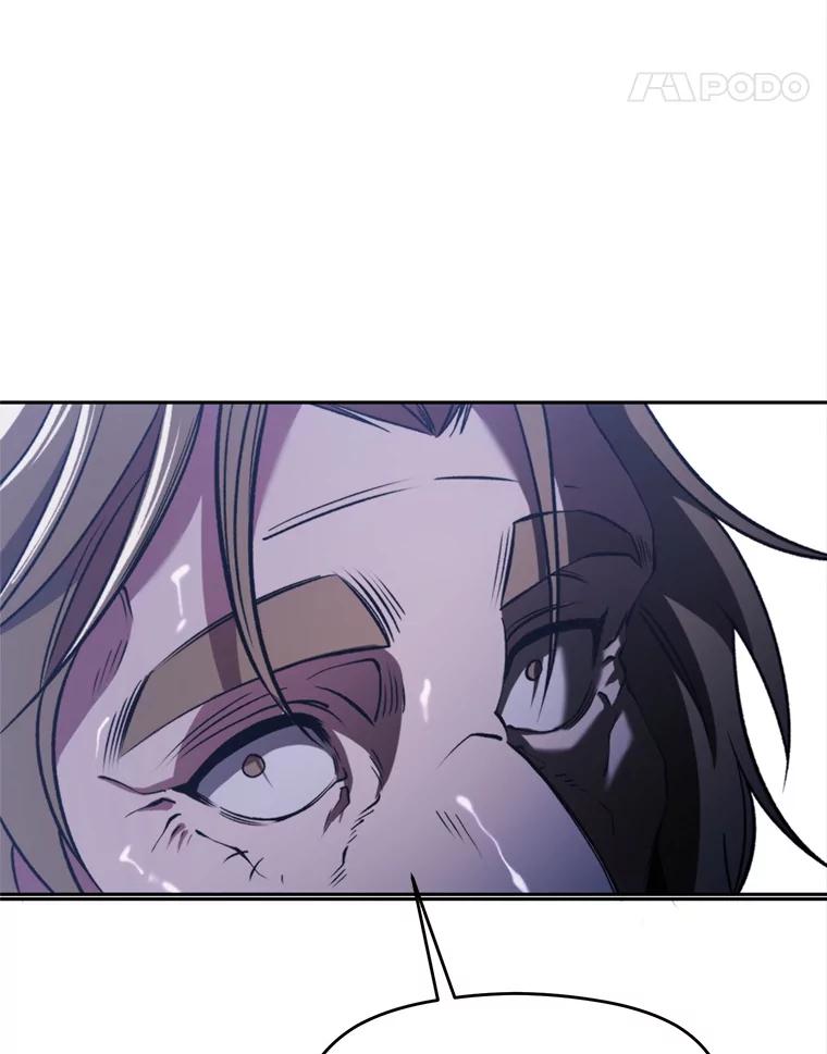 《超越时间的大魔导士》76.诡异的村子 第80页