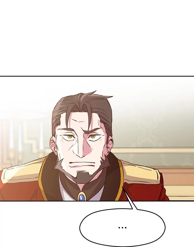 《超越时间的大魔导士》5.坦白 第118页