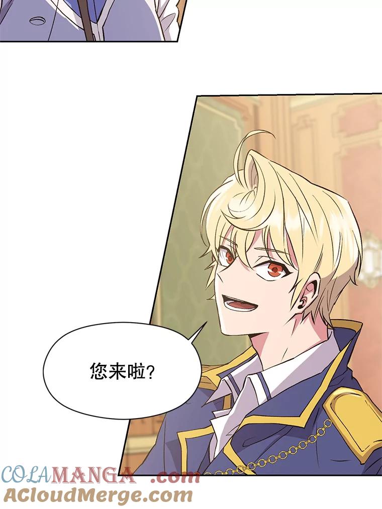 《超越时间的大魔导士》5.坦白 第37页