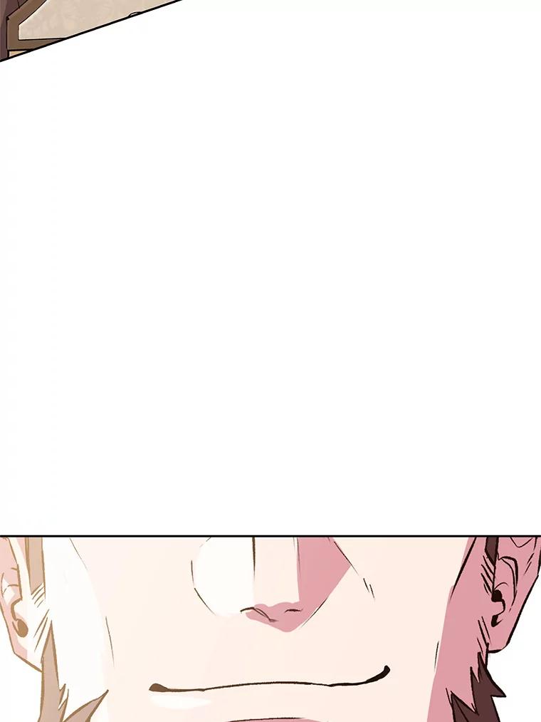 《超越时间的大魔导士》5.坦白 第71页
