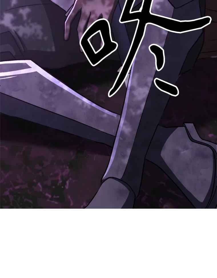 《超越时间的大魔导士》77.伯爵之子 第20页