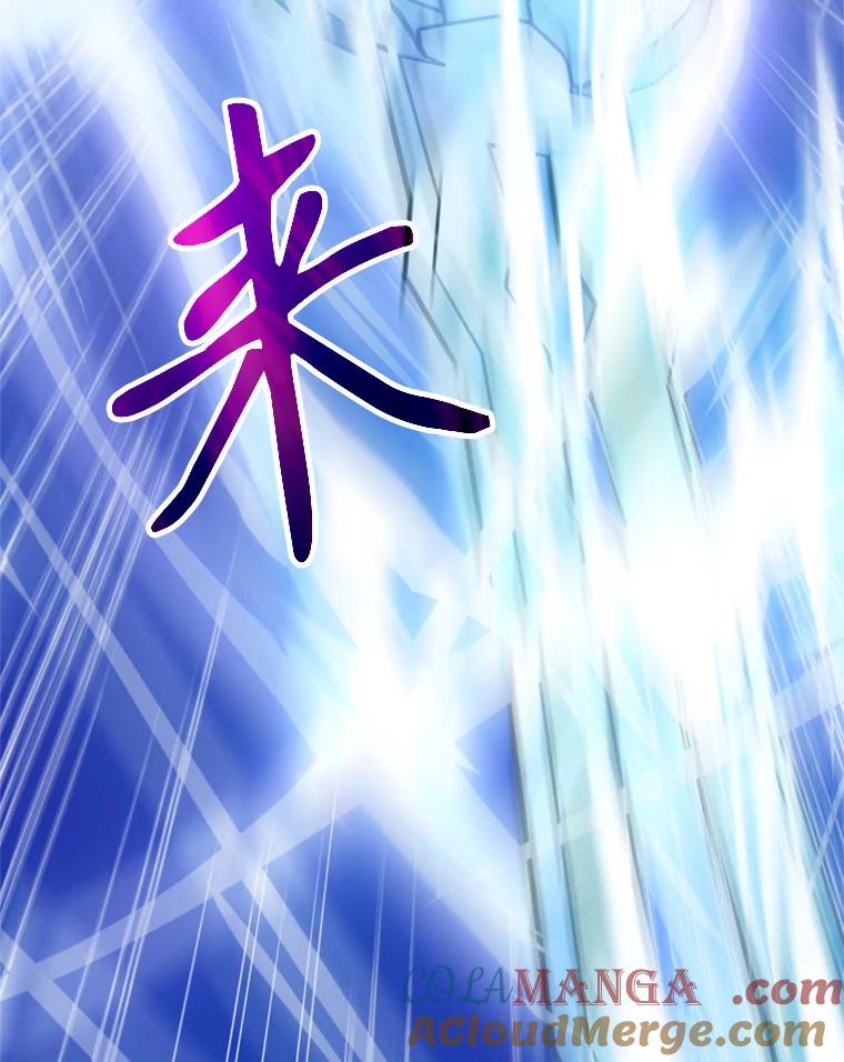 《超越时间的大魔导士》77.伯爵之子 第29页