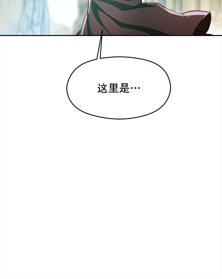 《超越时间的大魔导士》78.污染地带 第78页