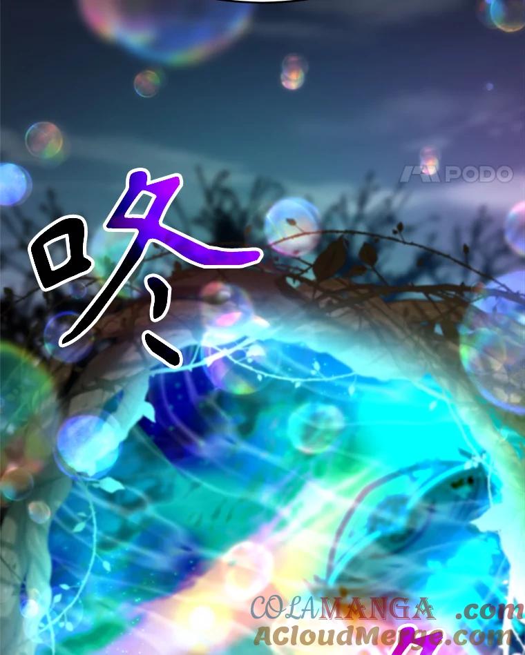 《超越时间的大魔导士》78.污染地带 第49页