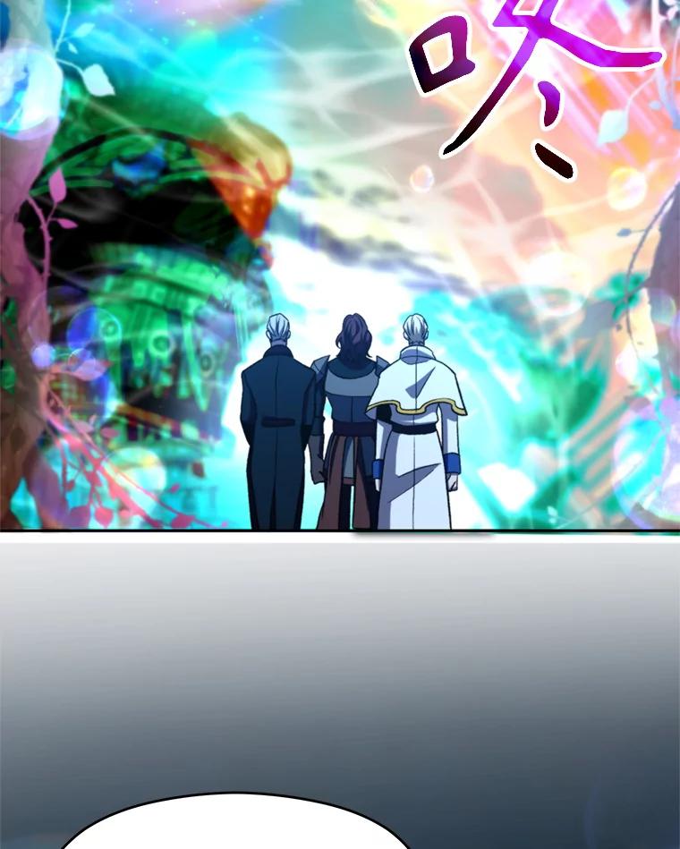 《超越时间的大魔导士》78.污染地带 第50页