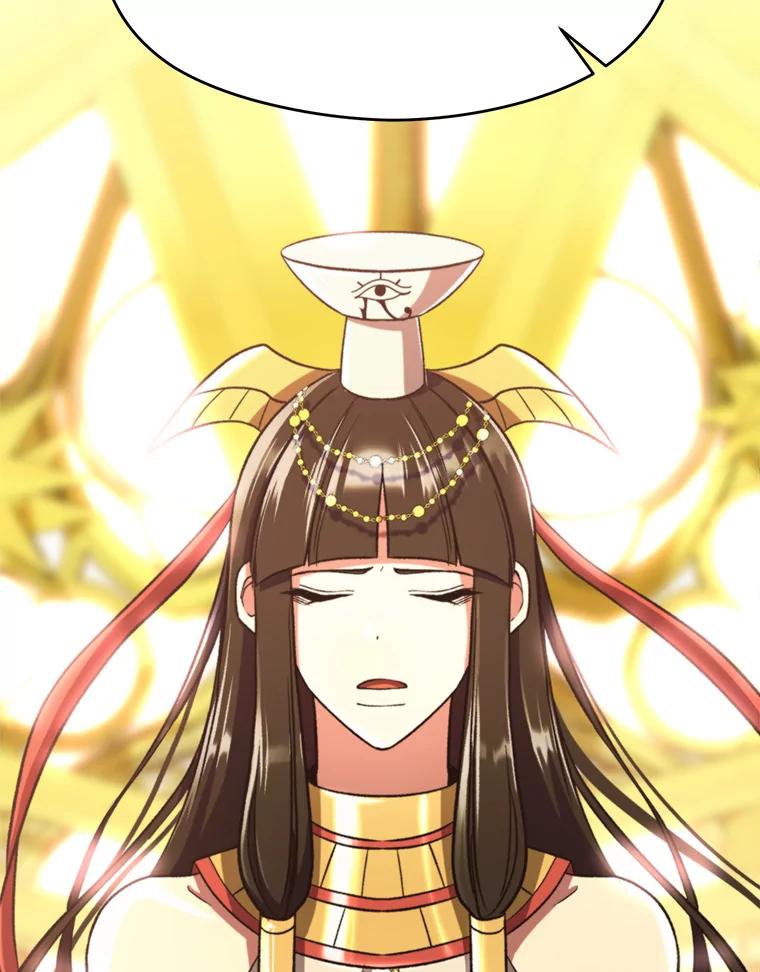 《超越时间的大魔导士》79.地下城的秘密 第12页