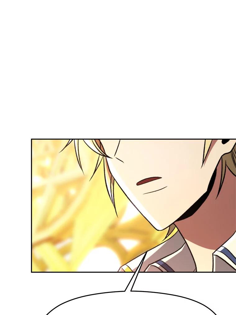 《超越时间的大魔导士》79.地下城的秘密 第19页